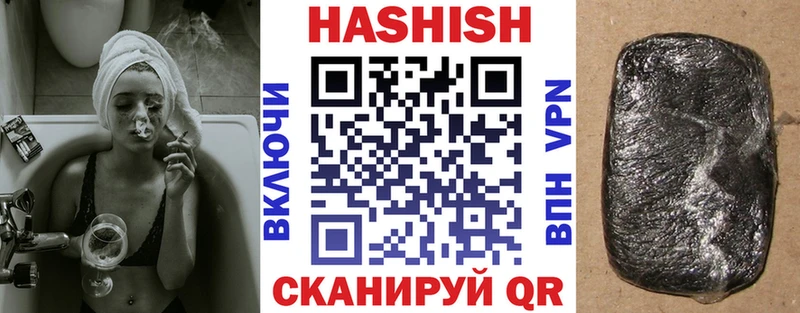 Гашиш гашик  Нефтегорск 