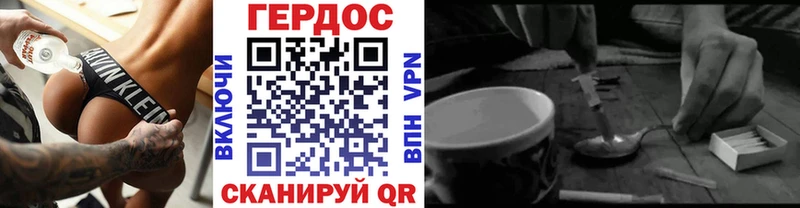 наркошоп  OMG ссылка  ГЕРОИН белый  Нефтегорск 