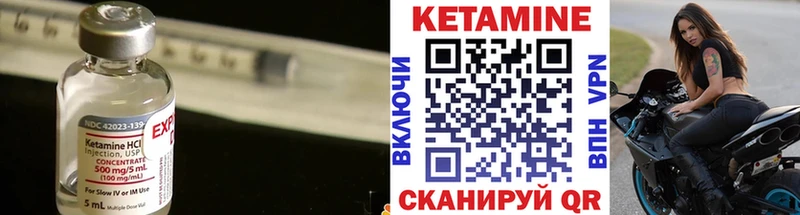 КЕТАМИН ketamine  Нефтегорск 