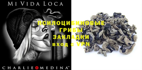 а пвп мука Беломорск