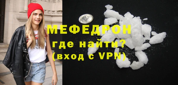 мдма Сосновка