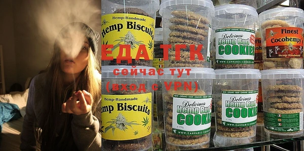 каннабис Белоозёрский