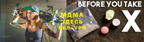 а пвп мука Беломорск