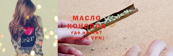 синтетический гашиш Сосновый Бор