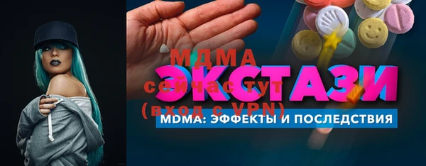 каннабис Белоозёрский