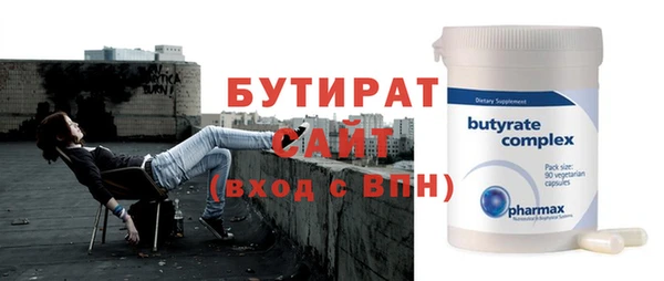 а пвп мука Беломорск