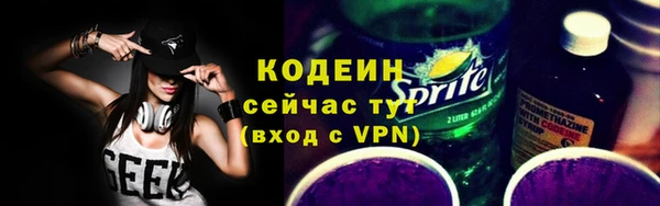 синтетический гашиш Сосновый Бор