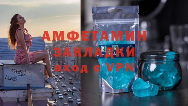 каннабис Белоозёрский