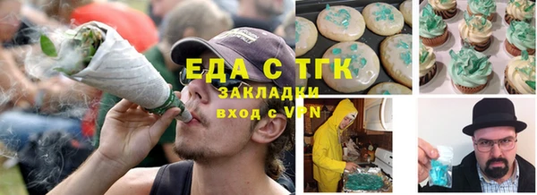 твердый Сосновоборск