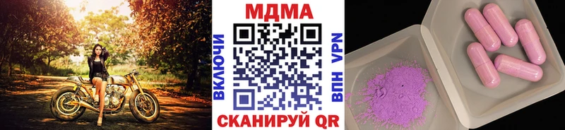 MDMA Molly  Нефтегорск 