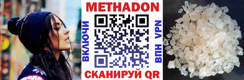 наркошоп нарко площадка как зайти Метадон кристалл Нефтегорск