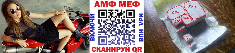 где можно купить наркотик  Нефтегорск  Метамфетамин пудра 